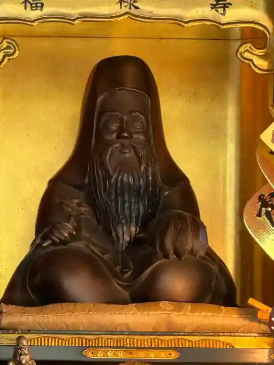 蓮馨寺(埼玉県)