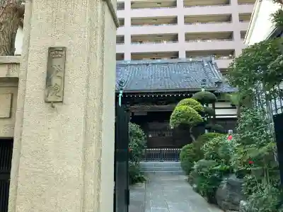 西光院の{uncategorized: "未分類", other: "その他", undefined: "問題あり", building: "その他建物", grave: "お墓", sacred_gate: "鳥居", guardian: "狛犬", statue: "像", buddha: "仏像", history: "歴史", nature: "自然", garden: "庭園", animal: "動物", pagoda: "塔", temizu: "手水舎", mountain_gate: "山門・神門", sanctuary: "本殿・本堂", subordinate: "末社・摂社", art: "芸術", scenery: "景色", jizo: "地蔵", ema: "絵馬", goshuin: "御朱印", omikuji: "おみくじ", items: "授与品その他", amulet: "お守り", goshuincho: "御朱印帳", eats: "食事", festival: "お祭り", votive_dance: "神楽", shichigosan: "七五三参", wedding: "結婚式", experience: "体験その他", initially: "初詣", around: "周辺", anti_infection: "感染症対策"}