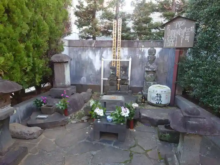 伝心庵(神奈川県)