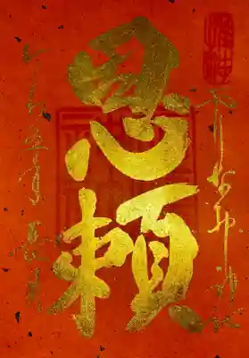 姫嶋神社(大阪府)