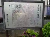 志茂熊野神社の歴史