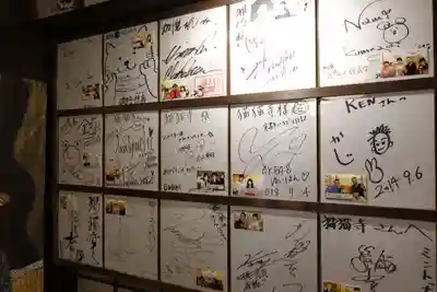 猫猫寺のその他建物