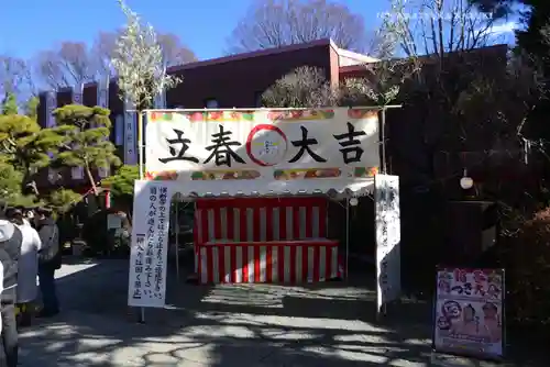 出雲大社相模分祠(神奈川県)