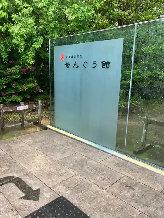 伊勢神宮内宮(皇大神宮)(三重県)