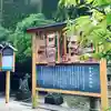 皆生温泉神社の歴史