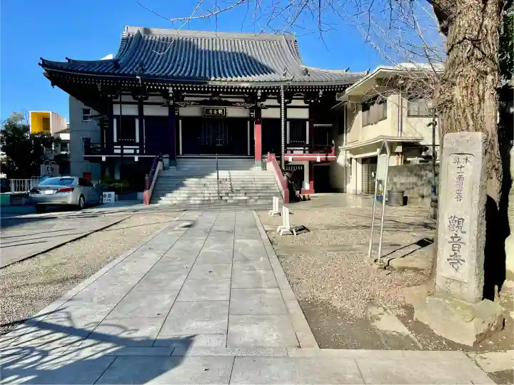 観音寺の{uncategorized: "未分類", other: "その他", undefined: "問題あり", building: "その他建物", grave: "お墓", sacred_gate: "鳥居", guardian: "狛犬", statue: "像", buddha: "仏像", history: "歴史", nature: "自然", garden: "庭園", animal: "動物", pagoda: "塔", temizu: "手水舎", mountain_gate: "山門・神門", sanctuary: "本殿・本堂", subordinate: "末社・摂社", art: "芸術", scenery: "景色", jizo: "地蔵", ema: "絵馬", goshuin: "御朱印", omikuji: "おみくじ", items: "授与品その他", amulet: "お守り", goshuincho: "御朱印帳", eats: "食事", festival: "お祭り", votive_dance: "神楽", shichigosan: "七五三参", wedding: "結婚式", experience: "体験その他", initially: "初詣", around: "周辺", anti_infection: "感染症対策"}