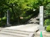 円覚寺のその他建物