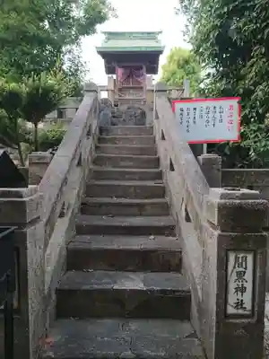 間黒神社(幸心)の本殿・本堂
