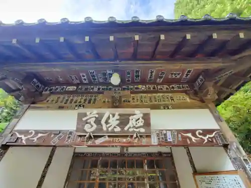 安楽寺(長野県)