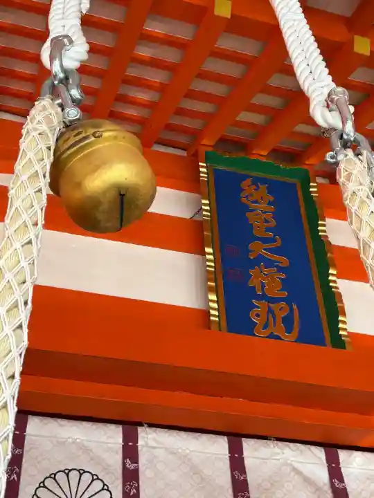 熊野那智大社の{uncategorized: "未分類", other: "その他", undefined: "問題あり", building: "その他建物", grave: "お墓", sacred_gate: "鳥居", guardian: "狛犬", statue: "像", buddha: "仏像", history: "歴史", nature: "自然", garden: "庭園", animal: "動物", pagoda: "塔", temizu: "手水舎", mountain_gate: "山門・神門", sanctuary: "本殿・本堂", subordinate: "末社・摂社", art: "芸術", scenery: "景色", jizo: "地蔵", ema: "絵馬", goshuin: "御朱印", omikuji: "おみくじ", items: "授与品その他", amulet: "お守り", goshuincho: "御朱印帳", eats: "食事", festival: "お祭り", votive_dance: "神楽", shichigosan: "七五三参", wedding: "結婚式", experience: "体験その他", initially: "初詣", around: "周辺", anti_infection: "感染症対策"}