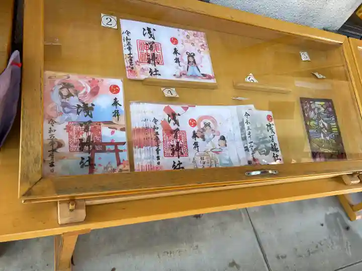 浅間神社(栃木県)