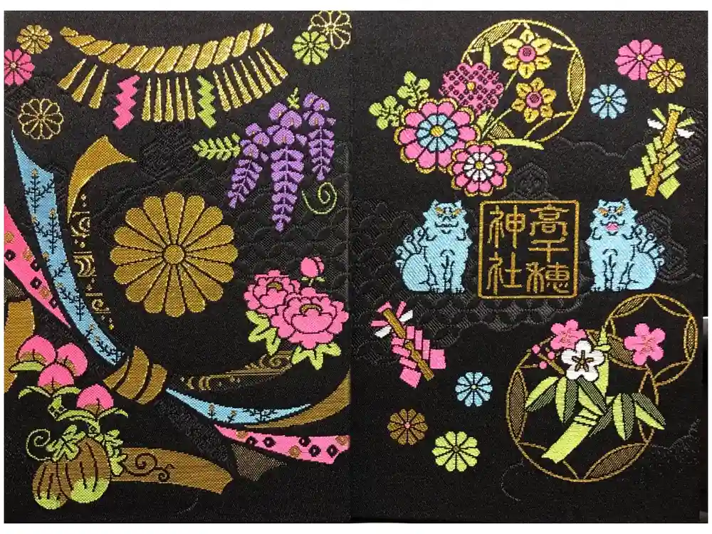 高千穂神社の御朱印帳