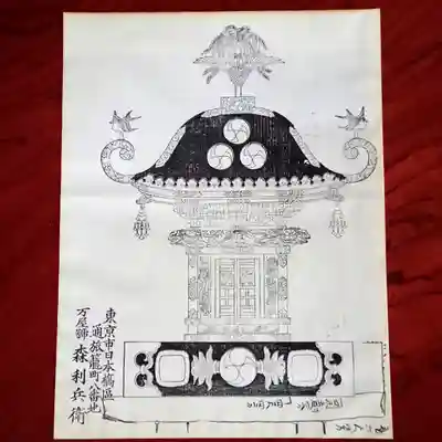 阿邪訶根神社(福島県)