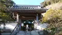 安養院　(田代寺）の山門