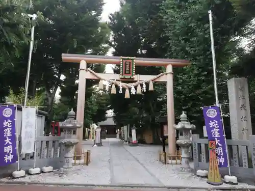 蛇窪神社の鳥居