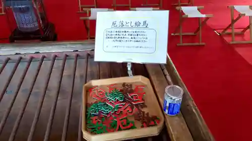 釧路一之宮 厳島神社の絵馬