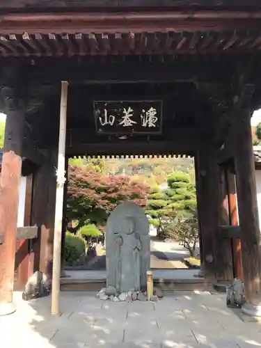 東光寺の山門・神門