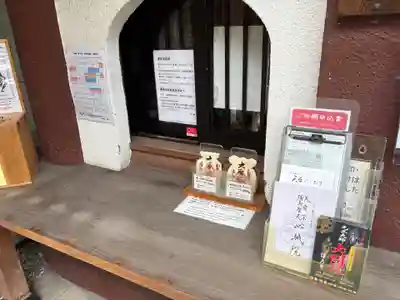 心城院(東京都)