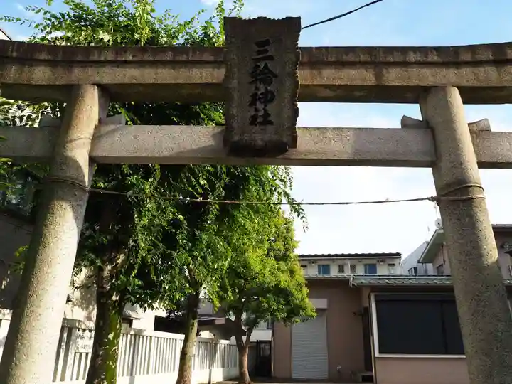 堀之内三輪神社の鳥居