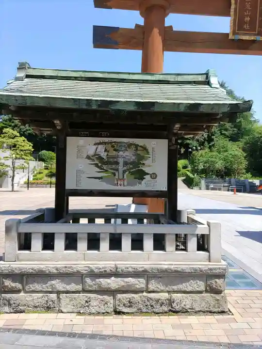 宇都宮二荒山神社(栃木県)