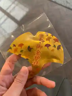 御金神社の授与品その他