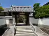 宗堅寺(京都府)