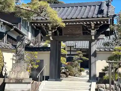 東漸寺(神奈川県)
