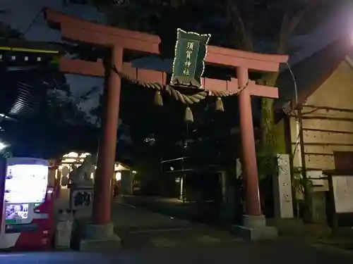 須賀神社の鳥居