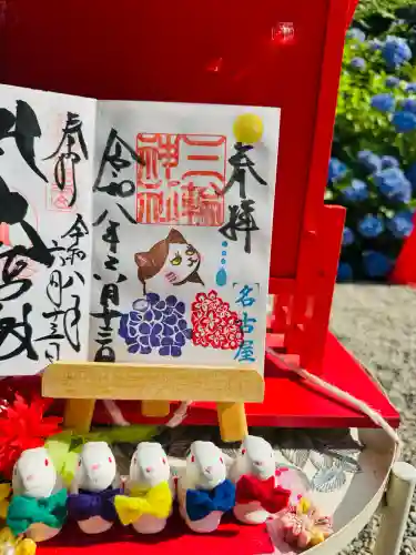 三輪神社の御朱印