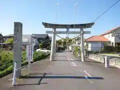 久麻久神社の鳥居