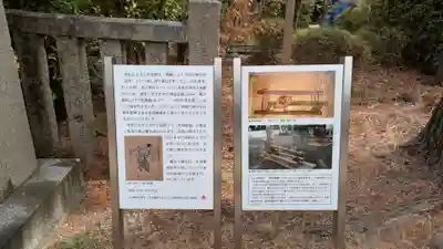 離宮八幡宮の歴史
