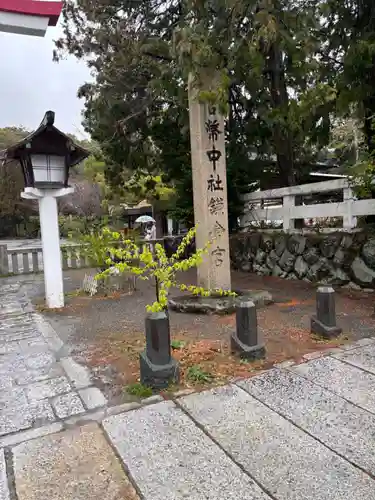鎌倉宮(神奈川県)