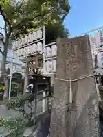 サムハラ神社(大阪府)