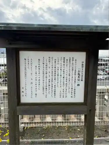 亀山八幡宮(山口県)