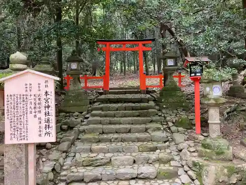 春日大社(奈良県)