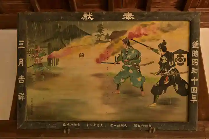 三島神社(愛媛県)