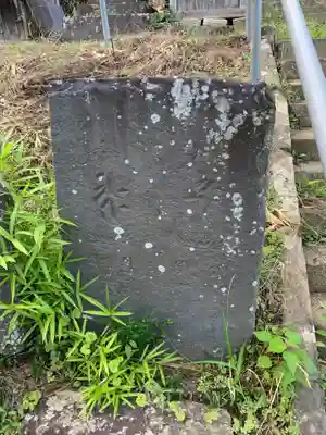 神宮寺(千葉県)