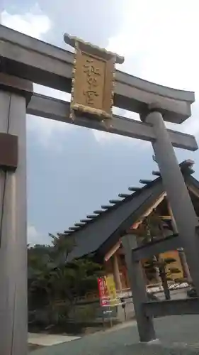 宝満神宮寺の鳥居