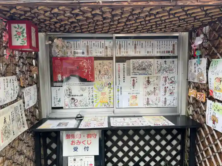 豊受稲荷本宮の{uncategorized: "未分類", other: "その他", undefined: "問題あり", building: "その他建物", grave: "お墓", sacred_gate: "鳥居", guardian: "狛犬", statue: "像", buddha: "仏像", history: "歴史", nature: "自然", garden: "庭園", animal: "動物", pagoda: "塔", temizu: "手水舎", mountain_gate: "山門・神門", sanctuary: "本殿・本堂", subordinate: "末社・摂社", art: "芸術", scenery: "景色", jizo: "地蔵", ema: "絵馬", goshuin: "御朱印", omikuji: "おみくじ", items: "授与品その他", amulet: "お守り", goshuincho: "御朱印帳", eats: "食事", festival: "お祭り", votive_dance: "神楽", shichigosan: "七五三参", wedding: "結婚式", experience: "体験その他", initially: "初詣", around: "周辺", anti_infection: "感染症対策"}