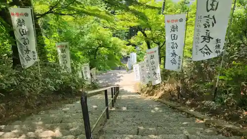 建勲神社(山形県)