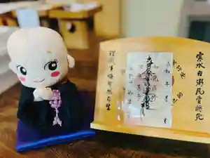 妙泉寺の御朱印(2024年04月09日(火) 00時47分08秒投稿)