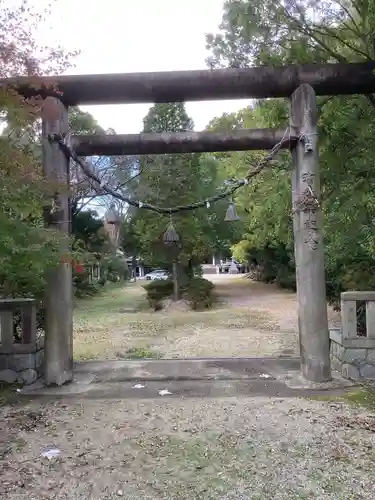 笠原神明宮の鳥居