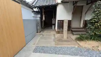 宝樹寺(京都府)