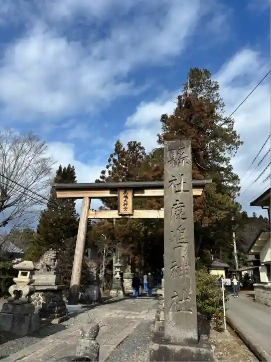 鹿嶋神社(福島県)