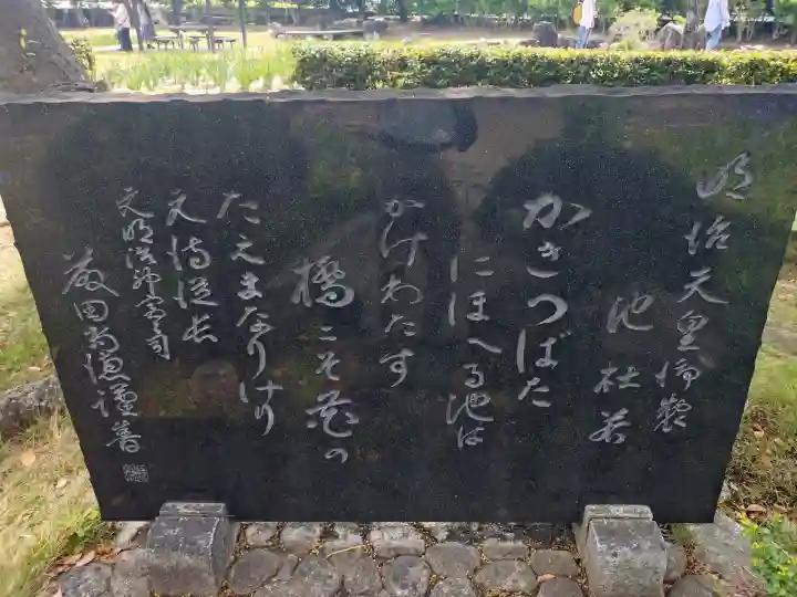 知立神社の{uncategorized: "未分類", other: "その他", undefined: "問題あり", building: "その他建物", grave: "お墓", sacred_gate: "鳥居", guardian: "狛犬", statue: "像", buddha: "仏像", history: "歴史", nature: "自然", garden: "庭園", animal: "動物", pagoda: "塔", temizu: "手水舎", mountain_gate: "山門・神門", sanctuary: "本殿・本堂", subordinate: "末社・摂社", art: "芸術", scenery: "景色", jizo: "地蔵", ema: "絵馬", goshuin: "御朱印", omikuji: "おみくじ", items: "授与品その他", amulet: "お守り", goshuincho: "御朱印帳", eats: "食事", festival: "お祭り", votive_dance: "神楽", shichigosan: "七五三参", wedding: "結婚式", experience: "体験その他", initially: "初詣", around: "周辺", anti_infection: "感染症対策"}