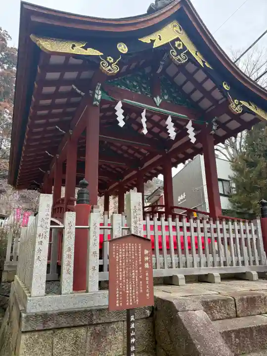 筑波山神社の{uncategorized: "未分類", other: "その他", undefined: "問題あり", building: "その他建物", grave: "お墓", sacred_gate: "鳥居", guardian: "狛犬", statue: "像", buddha: "仏像", history: "歴史", nature: "自然", garden: "庭園", animal: "動物", pagoda: "塔", temizu: "手水舎", mountain_gate: "山門・神門", sanctuary: "本殿・本堂", subordinate: "末社・摂社", art: "芸術", scenery: "景色", jizo: "地蔵", ema: "絵馬", goshuin: "御朱印", omikuji: "おみくじ", items: "授与品その他", amulet: "お守り", goshuincho: "御朱印帳", eats: "食事", festival: "お祭り", votive_dance: "神楽", shichigosan: "七五三参", wedding: "結婚式", experience: "体験その他", initially: "初詣", around: "周辺", anti_infection: "感染症対策"}
