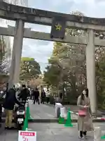 晴明神社(京都府)