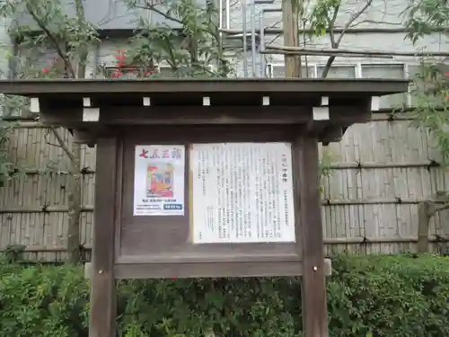 神明社(神奈川県)