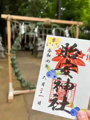 胎安神社(茨城県)