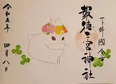 花うさぎ